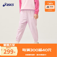asics亚瑟士【商城同款】童装秋季廓形梭织长裤童趣柔软弹力裤子 0620粉色 105cm