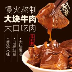 FUNYE 饭爷 台式红烧牛肉面480g*3盒非油炸速食拉面速食大块牛肉面早餐