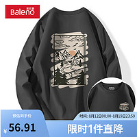 班尼路220G重磅长袖t恤男秋季纯棉透气宽松大码圆领上衣男士基础款内搭 【纯棉】-