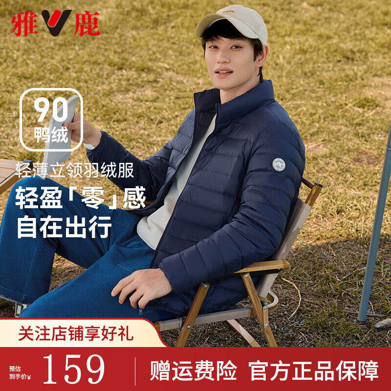 藏蓝