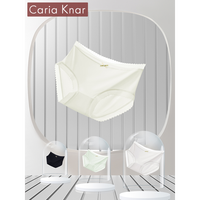 Caria Knar面膜内裤女士无痕性感大码夏季冰丝超薄款少女生蕾丝