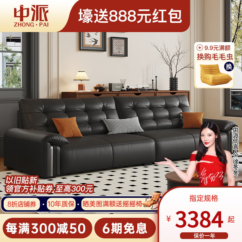 3.7米直排多人位
