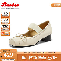 拔佳（Bata）玛丽珍女2024秋季羊皮法式通勤芭蕾舞鞋浅口单鞋39101CQ4 米白 39