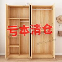 豪利邦衣柜现代简约出租房用经济型简易挂衣柜家用卧室木质收纳衣橱柜子 2门 120高-80-40 非主图 下单备注喜欢的颜色