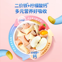 Deer Blue 小鹿蓝蓝 婴幼儿钙铁泡泡酥小饼干 草莓味35g