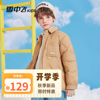 雪中飞 SNOWFLYING童装儿童羽绒服2024秋冬新款男童中大童女童网格衬衫式轻薄羽绒服