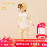 巴拉巴拉婴儿秋衣套装男女宝宝长袖分体睡衣保暖高腰护肚2024 黄色调00333 73cm