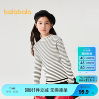 巴拉巴拉童装毛衫2024年新款秋冬圆领套头撞色毛衣女童条纹上衣潮