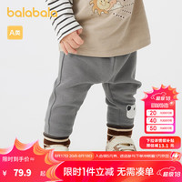 巴拉巴拉童装女童裤子男童长裤打底裤休闲裤2024新款秋装时髦洋气