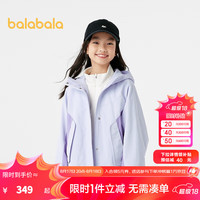 巴拉巴拉童装女童外套儿童2024秋装新款连帽加绒上衣【商场同款】