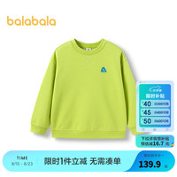 巴拉巴拉【bp】功能运动24秋儿童卫衣速干抗菌弹力户外印花长袖 黄绿41163 120cm