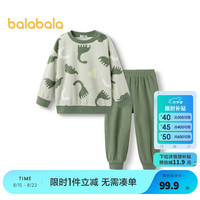 巴拉巴拉童装儿童套装冬季加厚摇粒绒小童家居服宝宝睡衣萌趣外出