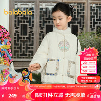 巴拉巴拉女童棉服新中式国风外套2024冬装新款棉衣刺绣立领小童装