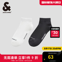 杰克·琼斯（JACK&JONES）秋季时尚百搭舒适字母印花袜子两双装透气短袜男袜22431Q019 A06 本白色/灰色 M