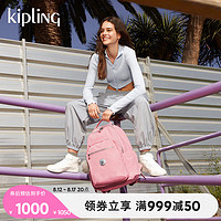 Kipling2024年秋冬新款男童女童学生书包旅行双肩包15.6寸电脑包|SEOUL