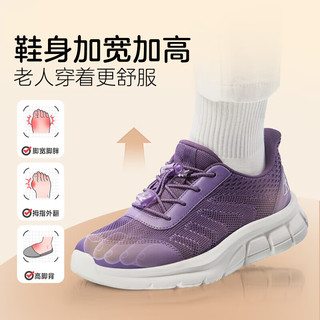 足力健老人鞋秋季中老年轻便软底休闲散步鞋2431369J 鸢尾紫-女款 35 
