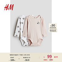 H&M 童装男婴女婴连身衣2件装2024秋季长袖叠肩爬服1213613 浅灰粉色/米妮老鼠 73/48