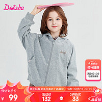 笛莎（DEESHA）童装女童甜趣字母绣花标外套2024秋季小女孩插肩宽松连帽外套 浅灰 170