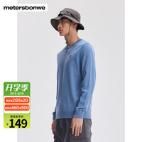 美特斯邦威时尚针织男2024秋季通勤舒适百搭套头圆领男毛衫 群青 185/XXL
