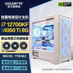 GIGABYTE 技嘉 Intel i5 13490F/技嘉B760 WIFI主板/