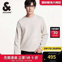 杰克·琼斯（JACK&JONES）24秋季款男士卫衣罗纹圆领含棉立体logo刺绣多色卫衣男224333016 石灰花灰G01 185/104A/XL