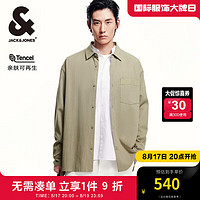 杰克·琼斯（JACK&JONES）杰克琼斯秋季款男士长袖衬衫翻领宽松含棉纯色贴袋开衩底摆上衣男 灰绿色E06 灰绿色E06 180/100A/L