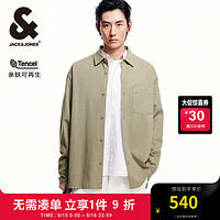 杰克·琼斯（JACK&JONES）杰克琼斯秋季款男士长袖衬衫翻领宽松含棉纯色贴袋开衩底摆上衣男 灰绿色E06 灰绿色E06 190/108A/XXL