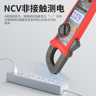 优利德（UNI-T）UT202A+ 数字钳型万用表 钳形表 钳表自动量程防烧背光NCV测量