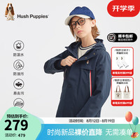 暇步士(Hush Puppies)【轻防护】童装儿童男大童2024春秋舒适透气时尚经典款薄风衣外套
