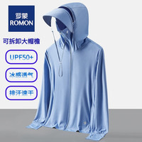 罗蒙(ROMON)【防晒皮肤衣】防晒衣男夏季防紫外线可脱卸帽钓鱼服 天空蓝(男款) 2XL