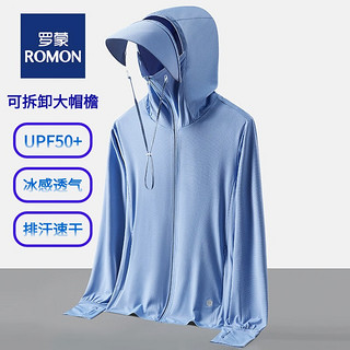 罗蒙(ROMON)【防晒皮肤衣】防晒衣男夏季防紫外线可脱卸帽钓鱼服 天空蓝（男款） 2XL