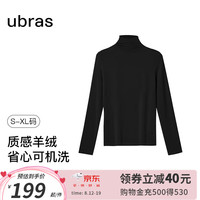 ubras24年可机洗羊绒堆堆领肌底衣女秋衣圆领背心打底 堆堆领-漆黑色 S