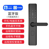 sciener 科技侠 通通锁公寓酒店民宿日租房智能锁远程密码锁防盗门木门刷卡指纹锁