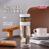 希乐双层玻璃杯男女士便携商务办公泡茶杯户外茶水分离杯子330ML 米白330ML【双层+多功能杯盖】