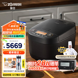 ZOJIRUSHI 象印 ZO JIRUSHI）电饭煲3-10人日本原装进口智能压力IH多功能电饭煲5升 自清洗蒸汽口 糙米饭