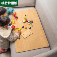 素誊景 楠竹护腰床板铺板硬竹板软床变加硬