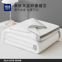 海澜之家（HLA）空调被子夏季夏凉被芯被褥可水洗单双人抗菌透气夏被薄被子春秋被 承德灰 150*200cm 宽边刺绣夏被