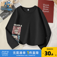 真维斯童装2024秋季新款 可爱动物印花160g棉圆领长袖T恤JU