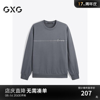 GXG男装 2024年秋季GXG简约休闲绣花宽松卫衣圆领卫衣男 深灰色 170/M