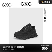 GXG男鞋复古慢跑鞋户外厚底增高潮鞋休闲厚底运动鞋老爹鞋