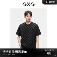 GXG 真五折促销!微阔简约满印格纹棋盘格宽松短袖