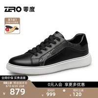 零度Zero男鞋2024秋冬新品简约百搭日常休闲小白鞋轻便舒适户外板鞋子