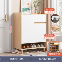 gong ting 恭庭 鞋柜家用门口2024新款爆款阳台玄关入户楼道口实木鞋柜超薄窄鞋架