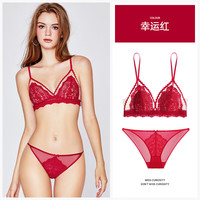 好奇蜜斯（Miss Curiosity）法式三角杯红色内衣女夏季薄款无钢圈新娘结婚本命年纯欲 幸运红
