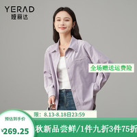 娅丽达复古宽松休闲灯芯绒衬衫女秋季2024加厚叠穿衬衣外套 藤萝紫(D0) 2XL
