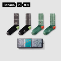 蕉内银皮520C长筒袜男女新疆棉抗菌防臭运动袜子2双装 【男长筒】篮球A+乒乓球A 2双 均码