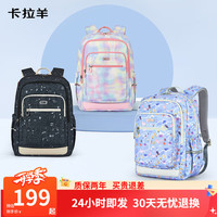 卡拉羊24L超轻多功能游学包初高中生书包高颜值大容量双肩包CX5512-2 【24L】丁香紫