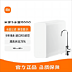 百亿补贴：Xiaomi 小米 米家净水器1200G家用直饮厨房RO反渗透自来水过滤器纯水机