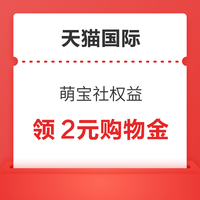 今日好券|8.19上新：云闪付抽6.2元立减券！交行兑3元微信立减金！