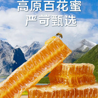 南京同仁堂蜂蜜500g纯正天然百花蜜农家洋槐枣花土蜂蜜